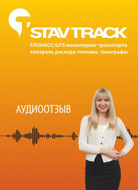 отзыв ИП Епанчинцев Алексей Вениаминович